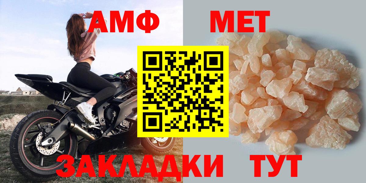 АМФ VHQ Якутск