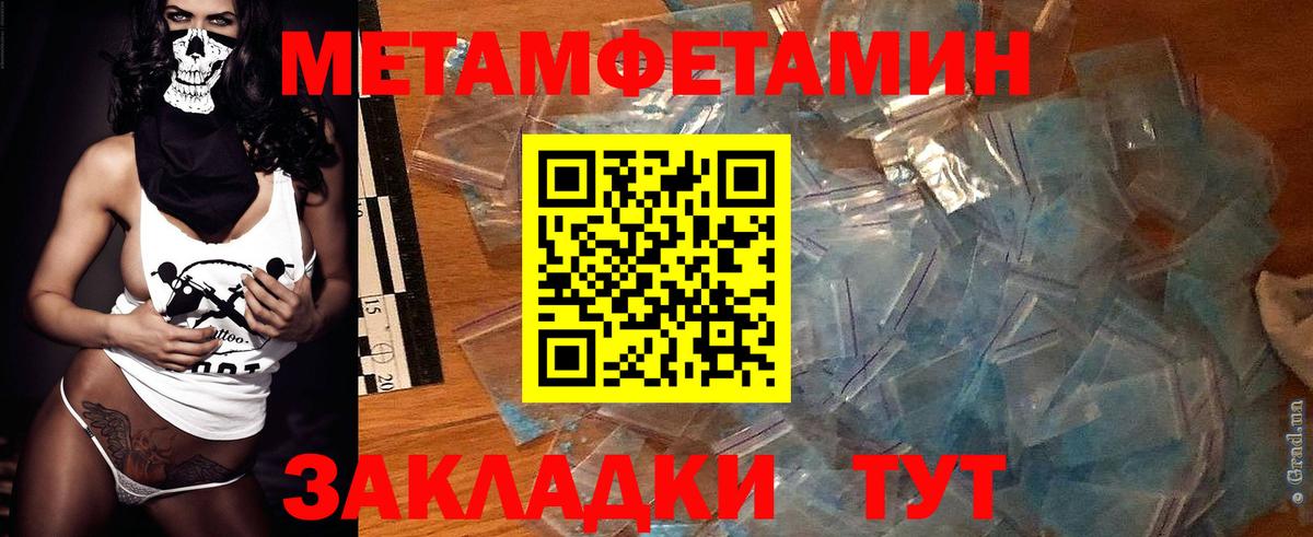 АМФЕТАМИН  Вход с VPN  Якутск  Амфетамин VHQ  Амфетамин 