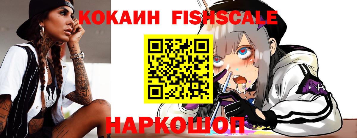 КОКАИН Боливия Якутск