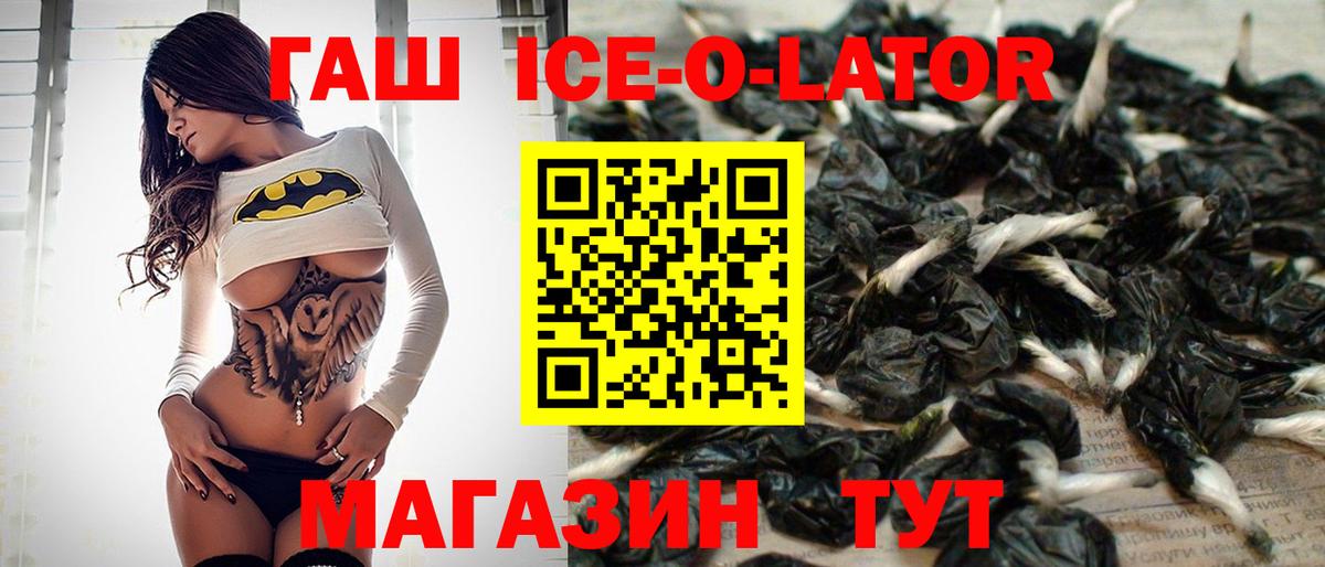 Гашиш хэш Якутск
