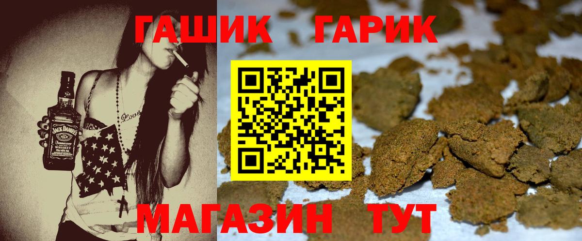 Якутск  Гашиш ice o lator  ГАШИШ хэш  ГАШИШ  Вход с VPN 