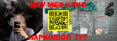 спиды Кунгур