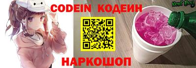 spice Кулебаки