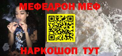 спиды Кунгур