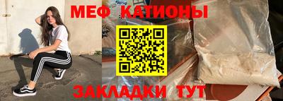 spice Кулебаки