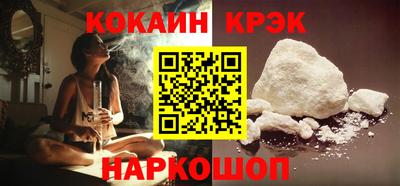 spice Кулебаки