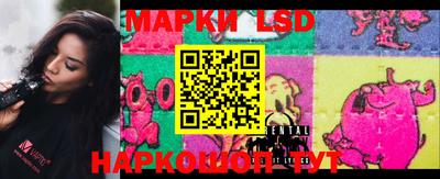 спиды Кунгур