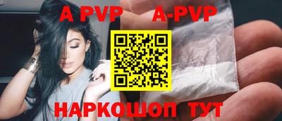 спиды Кунгур