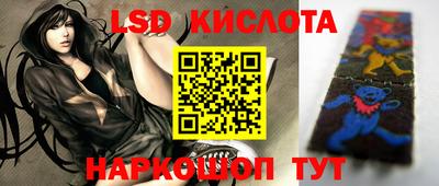 спиды Кунгур
