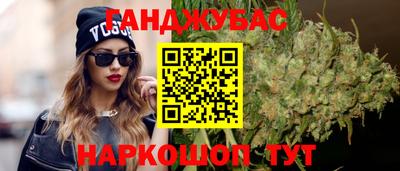 спиды Кунгур