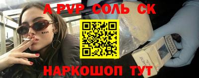 спиды Кунгур