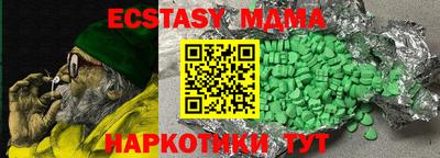 спиды Кунгур