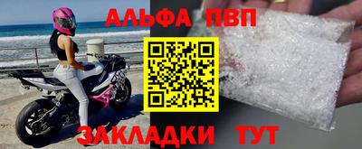 ALPHA-PVP Кумертау