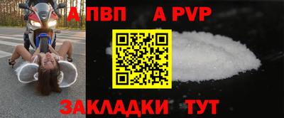 ALPHA-PVP Кумертау