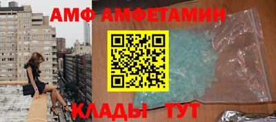 spice Кулебаки