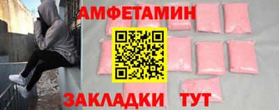 ALPHA-PVP Кумертау