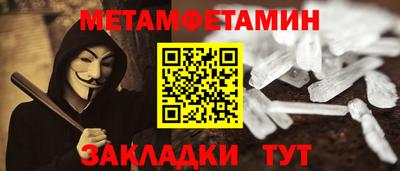 спиды Кунгур