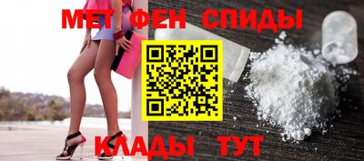 spice Кулебаки