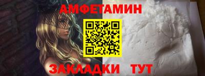 спиды Кунгур