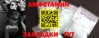 ALPHA-PVP Кумертау