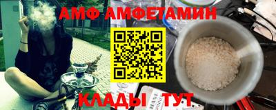 спиды Кунгур