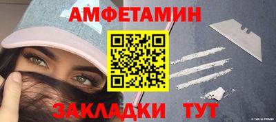 спиды Кунгур