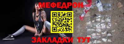спиды Кунгур