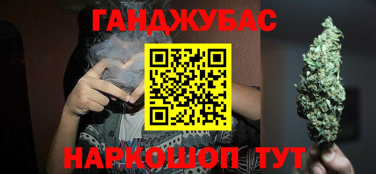Шишки марихуана OG Kush Якутск